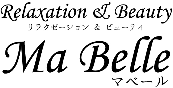 リラクゼーション＆ビューティー マベール