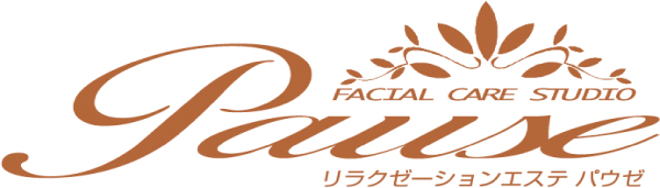 リラクゼーションエステ パウゼ