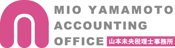 山本会計